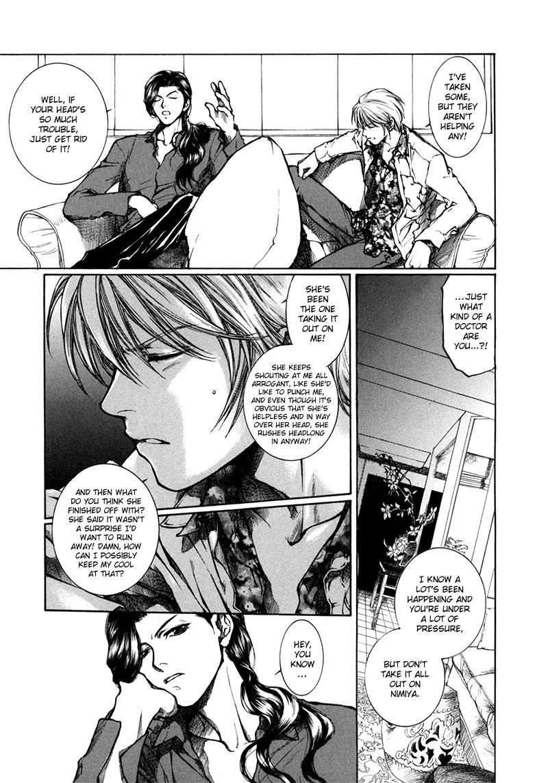 Kugutsu Chapter 8 page 31 - Chapter 8