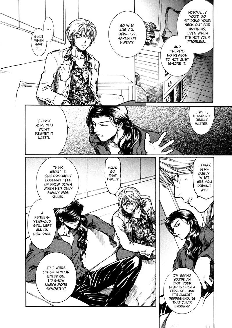 Kugutsu Chapter 8 page 32 - Chapter 8