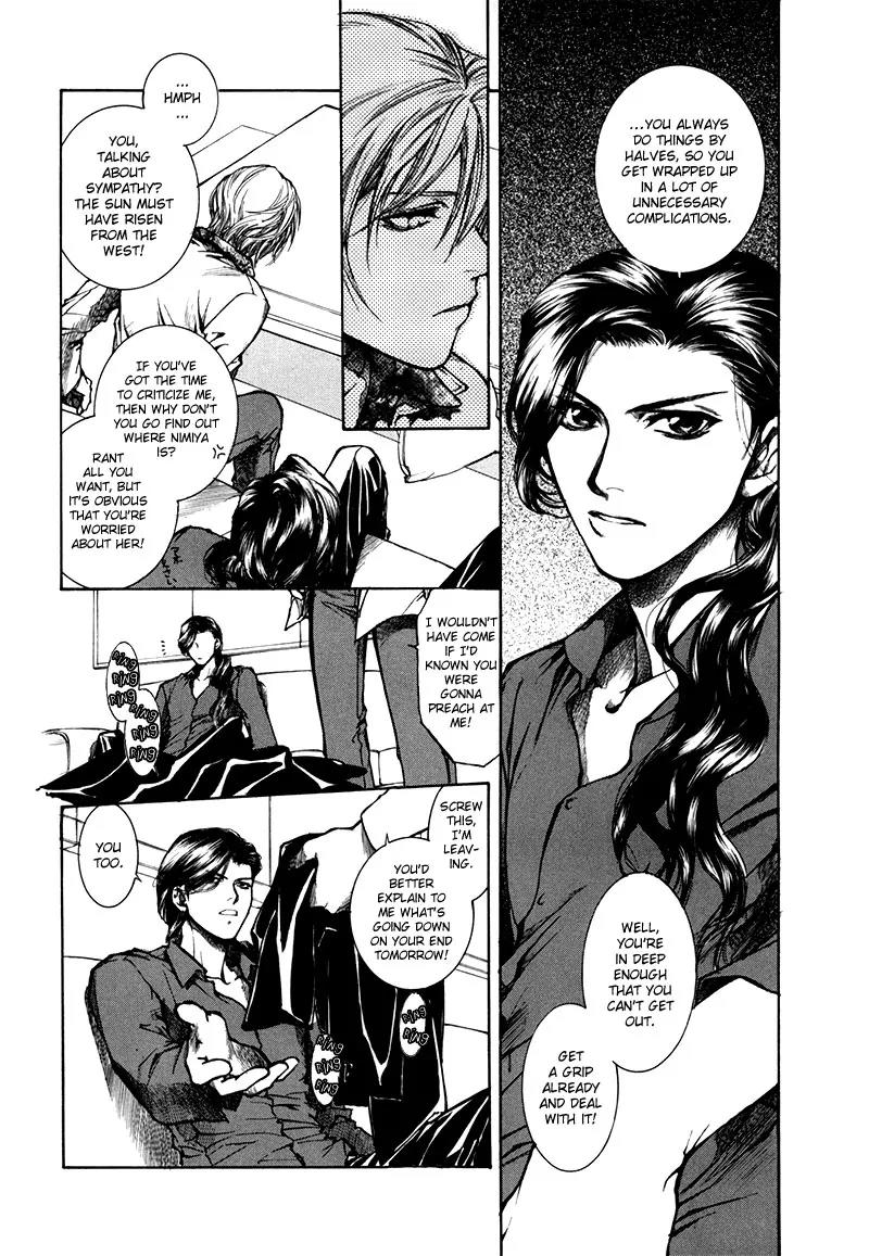 Kugutsu Chapter 8 page 33 - Chapter 8