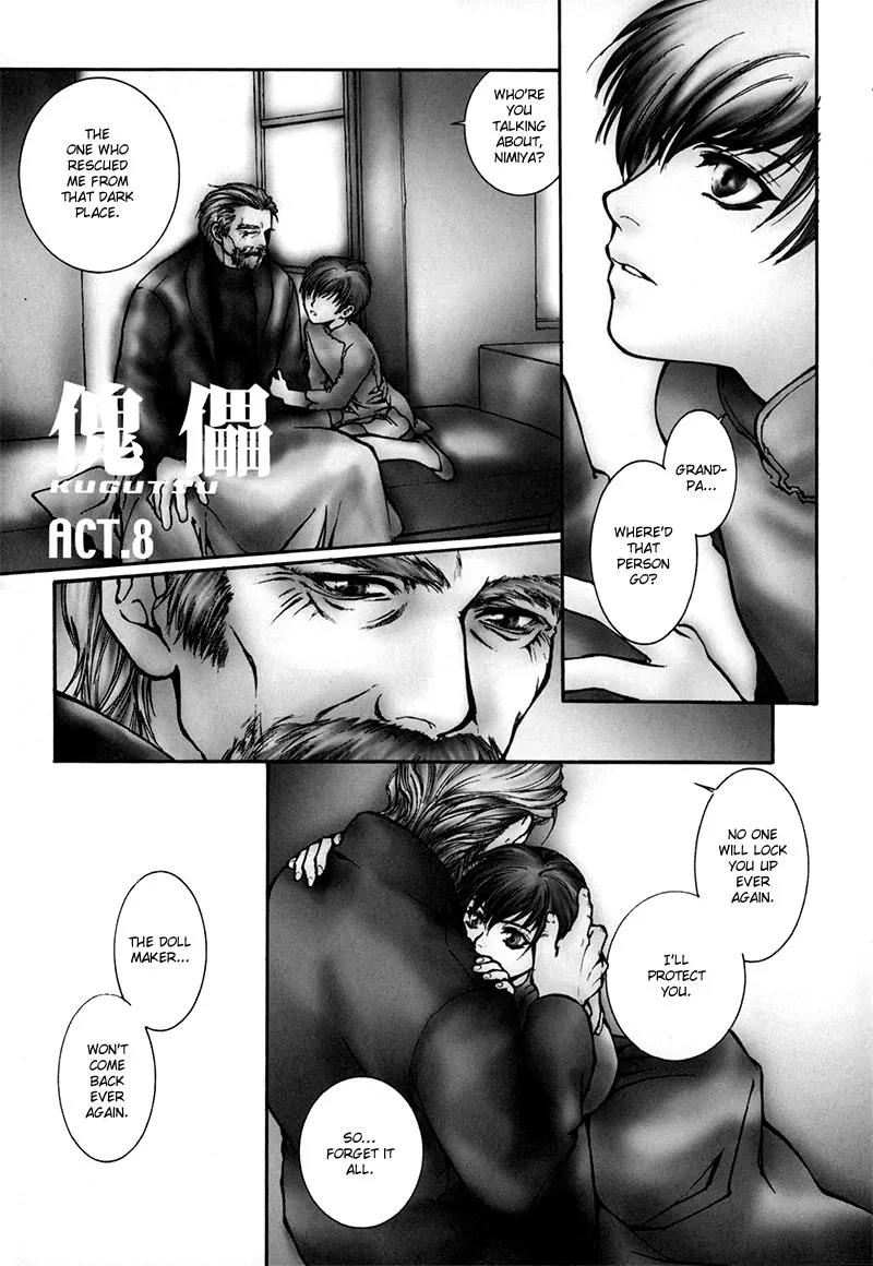 Kugutsu Chapter 8 page 4 - Chapter 8