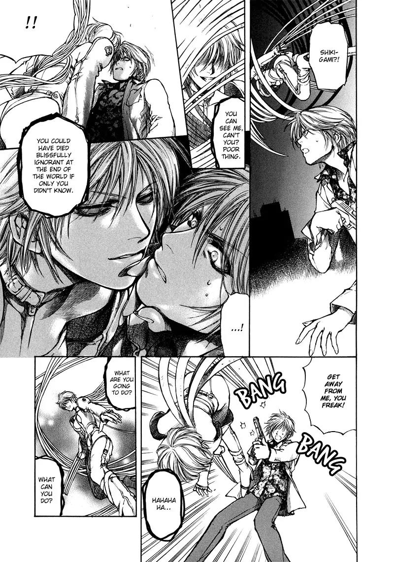 Kugutsu Chapter 8 page 41 - Chapter 8