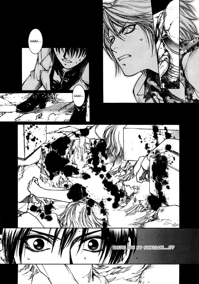 Kugutsu Chapter 8 page 53 - Chapter 8