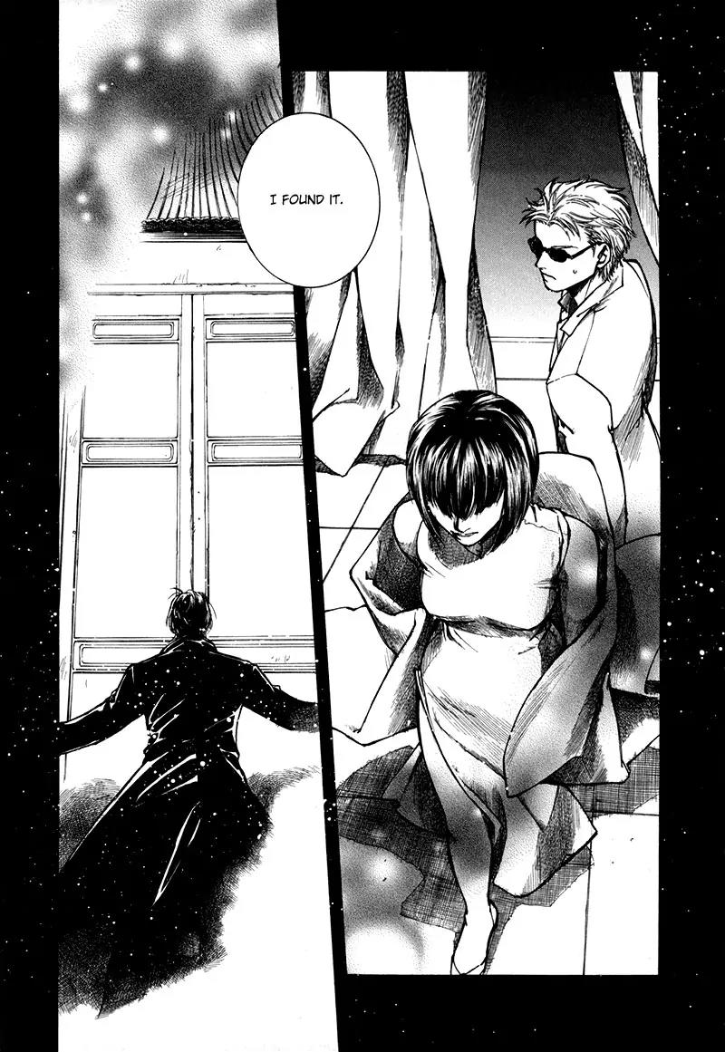 Kugutsu Chapter 8 page 7 - Chapter 8