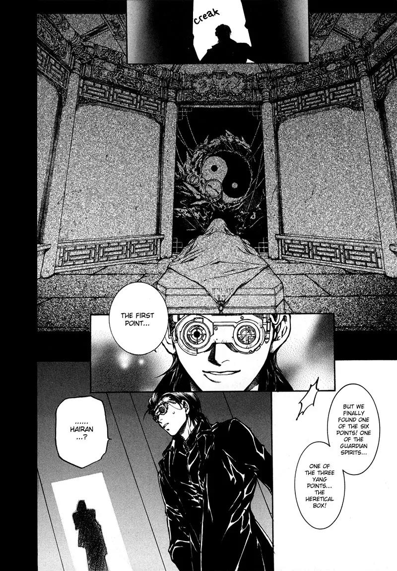 Kugutsu Chapter 8 page 8 - Chapter 8