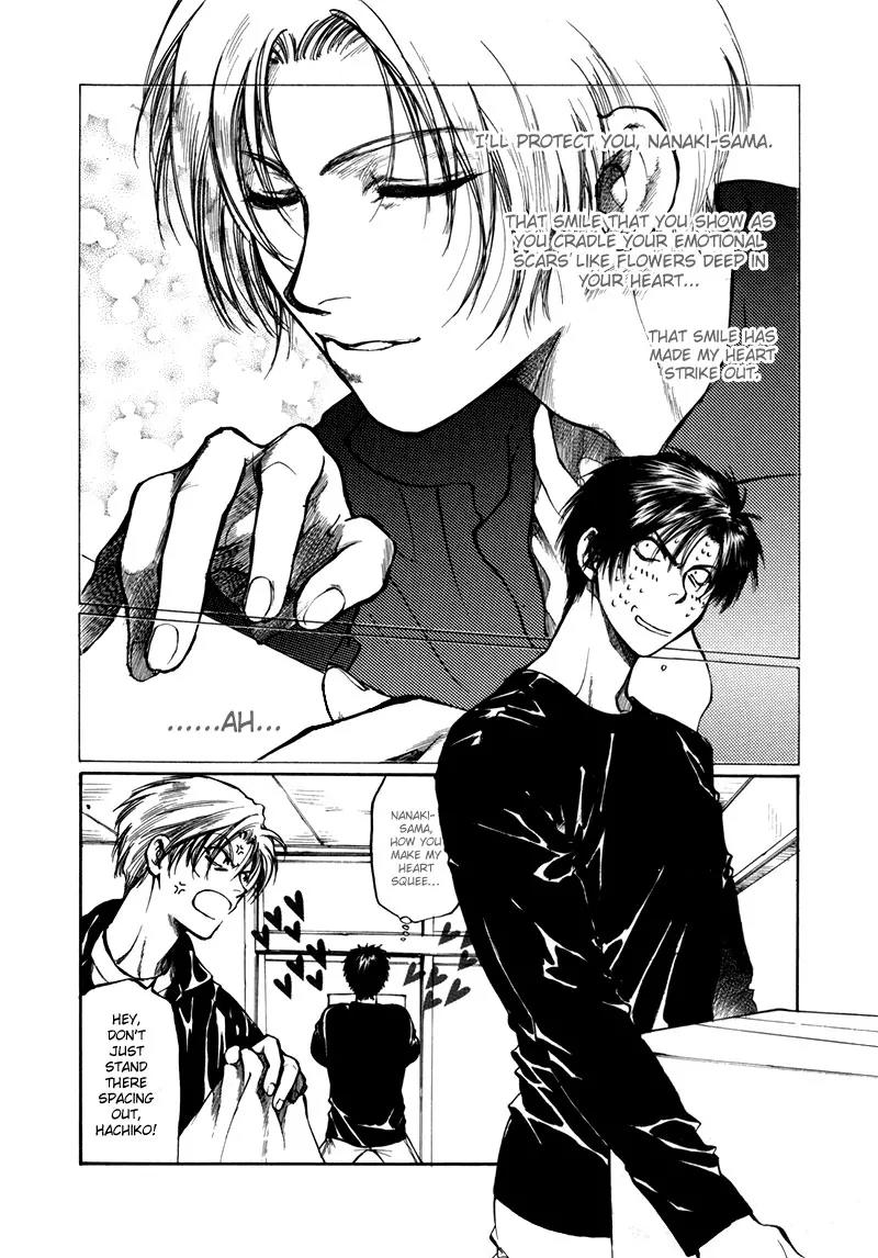 Kugutsu Chapter 9.5 page 11 - Vol.3 Chapter Extra [END]