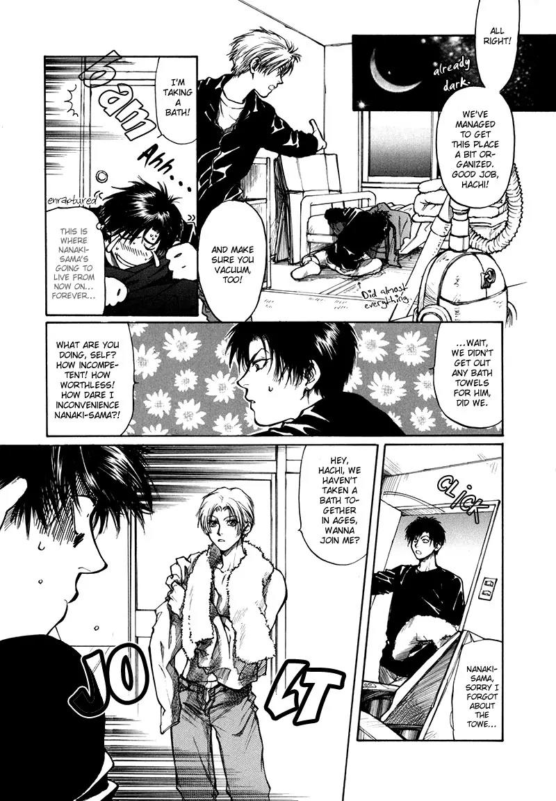 Kugutsu Chapter 9.5 page 12 - Vol.3 Chapter Extra [END]