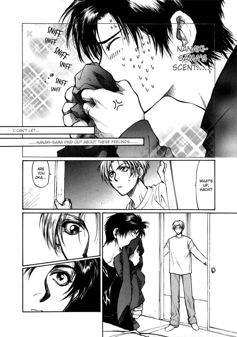 Kugutsu Chapter 9.5 page 15 - Vol.3 Chapter Extra [END]