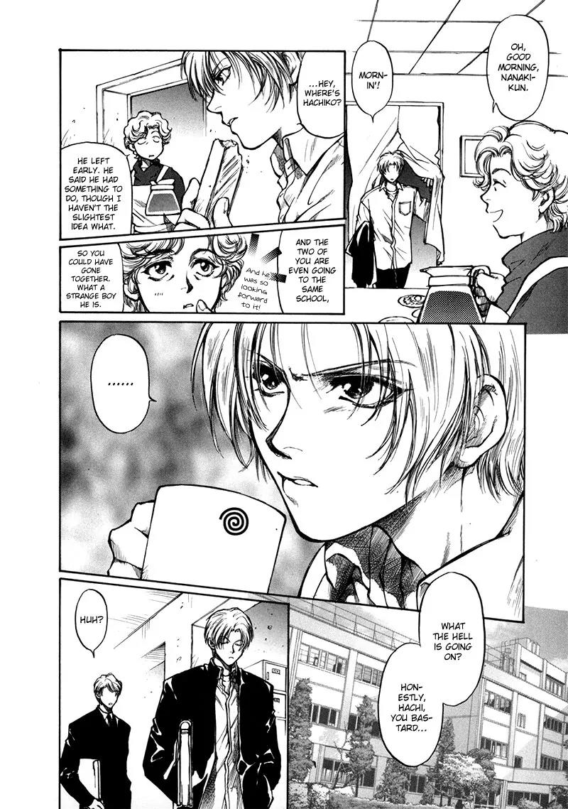 Kugutsu Chapter 9.5 page 17 - Vol.3 Chapter Extra [END]