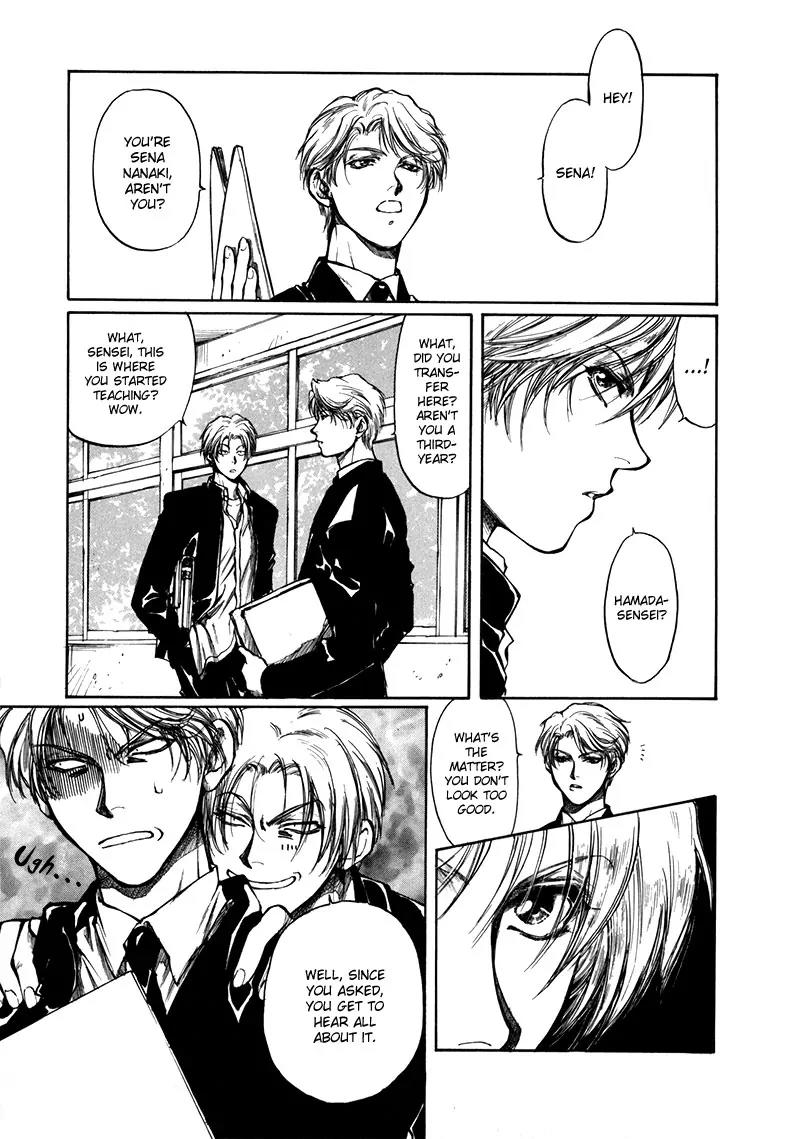 Kugutsu Chapter 9.5 page 18 - Vol.3 Chapter Extra [END]