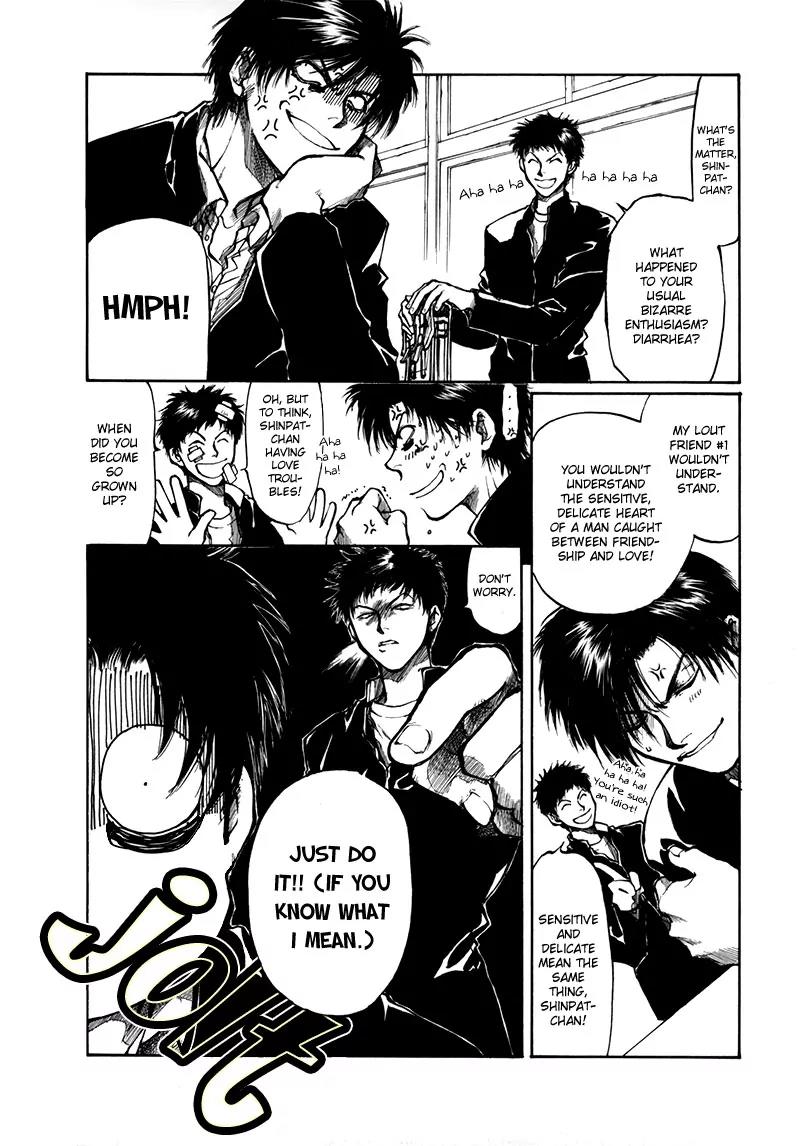 Kugutsu Chapter 9.5 page 19 - Vol.3 Chapter Extra [END]