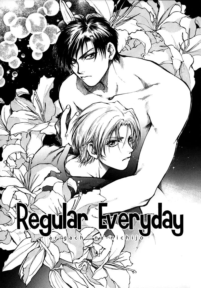 Kugutsu Chapter 9.5 page 2 - Vol.3 Chapter Extra [END]