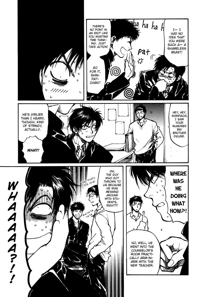 Kugutsu Chapter 9.5 page 20 - Vol.3 Chapter Extra [END]