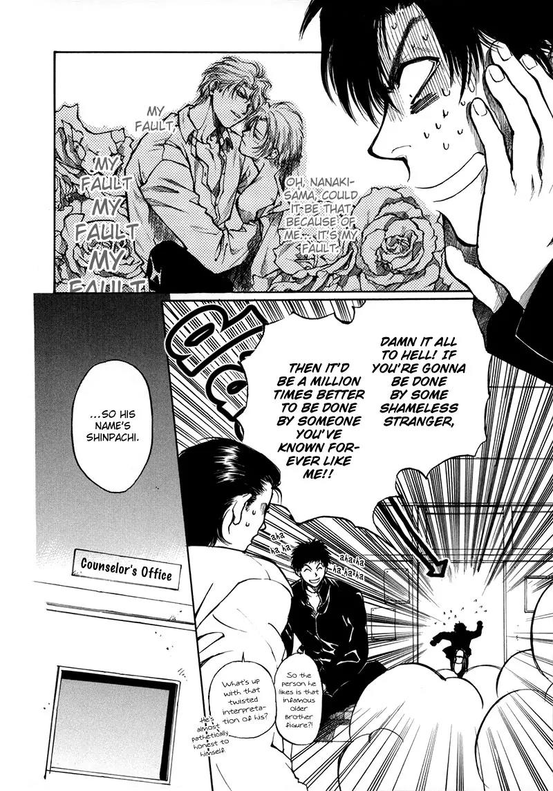 Kugutsu Chapter 9.5 page 21 - Vol.3 Chapter Extra [END]