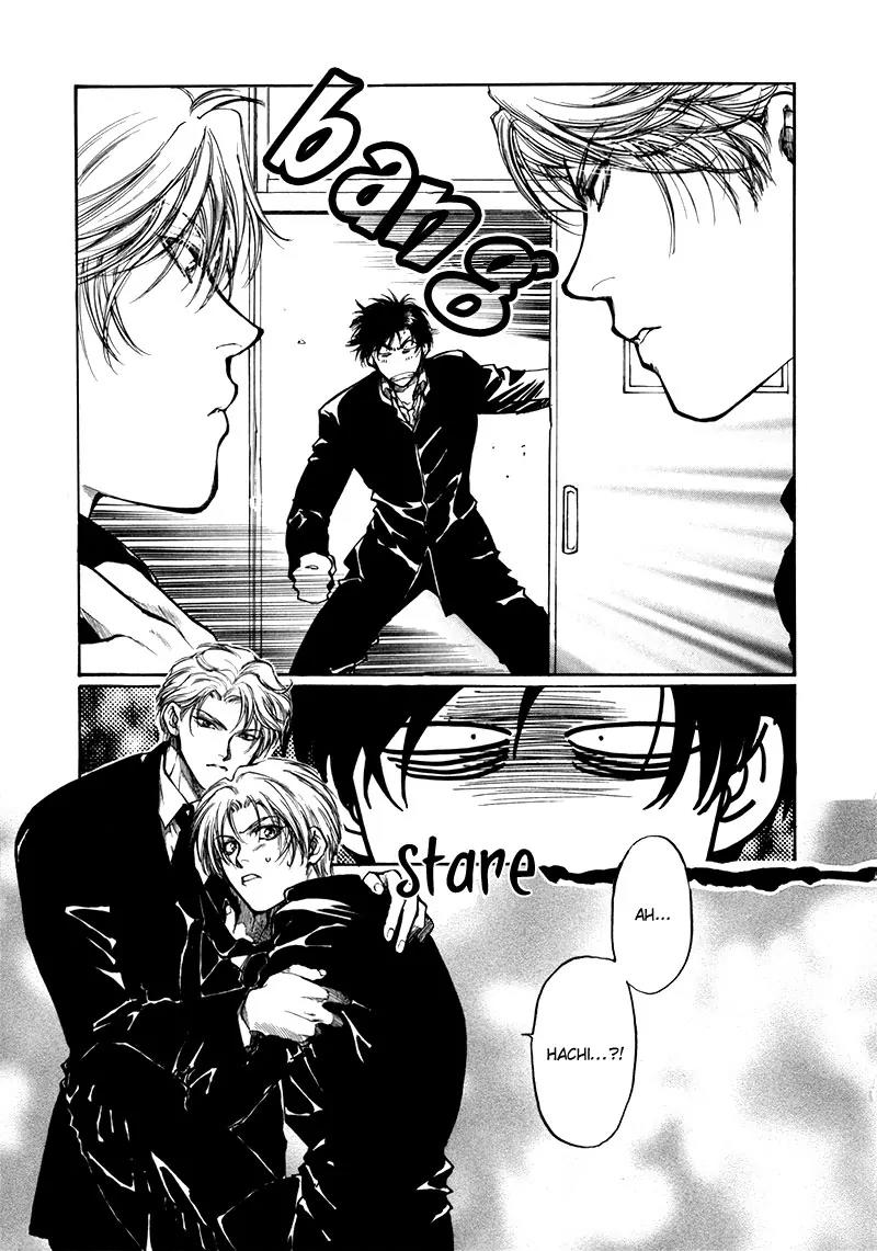 Kugutsu Chapter 9.5 page 24 - Vol.3 Chapter Extra [END]