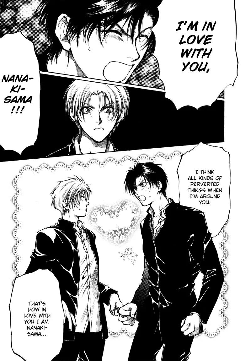 Kugutsu Chapter 9.5 page 26 - Vol.3 Chapter Extra [END]