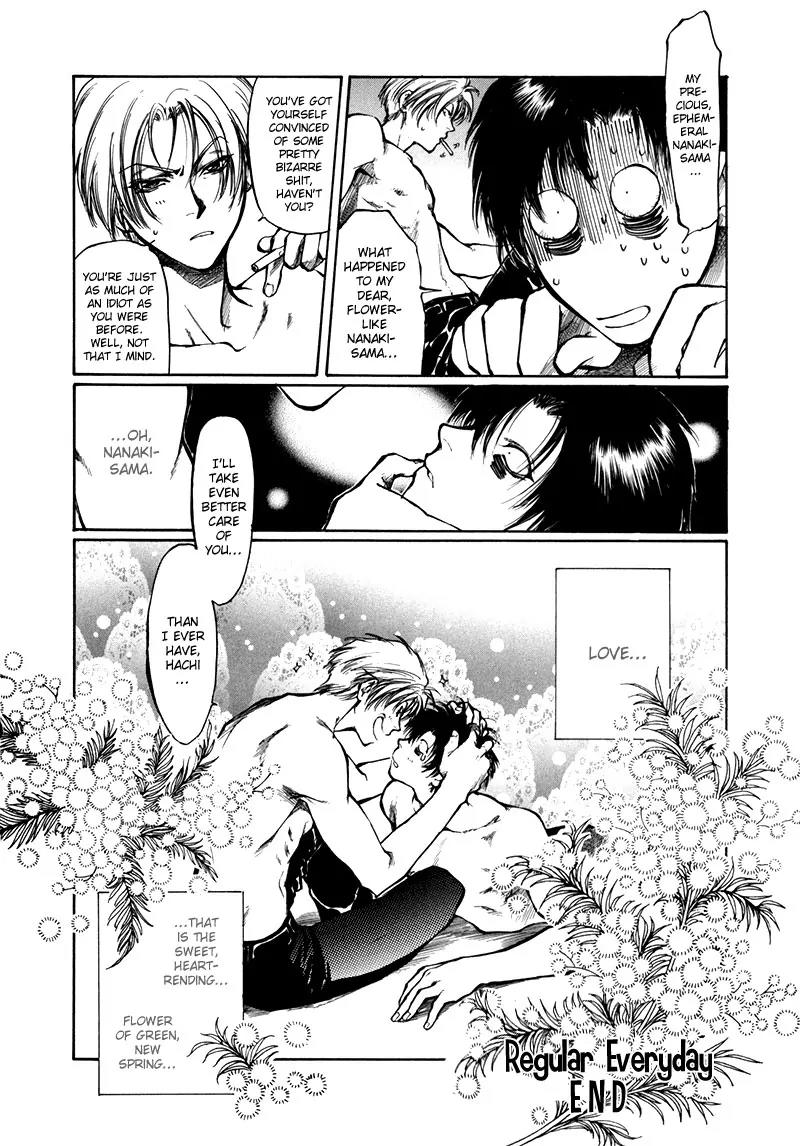 Kugutsu Chapter 9.5 page 33 - Vol.3 Chapter Extra [END]
