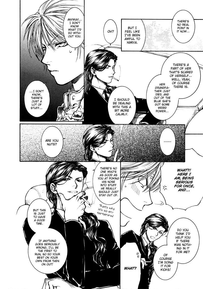 Kugutsu Chapter 9 page 17 - Chapter 9
