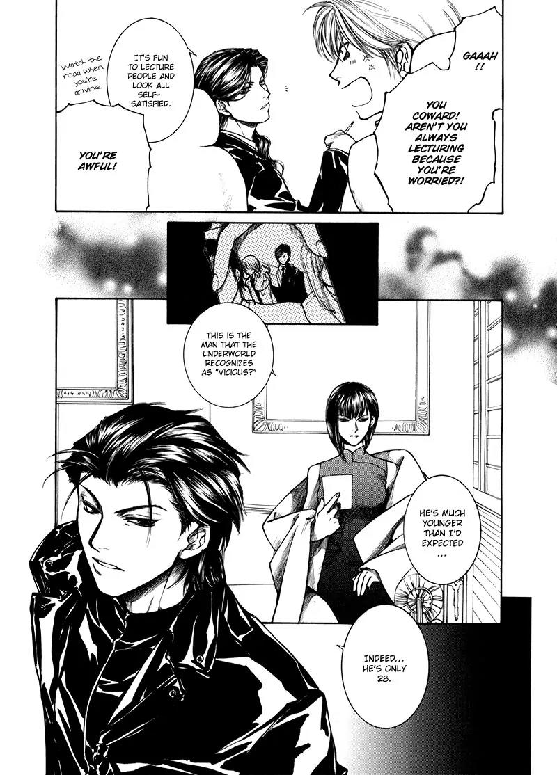 Kugutsu Chapter 9 page 18 - Chapter 9