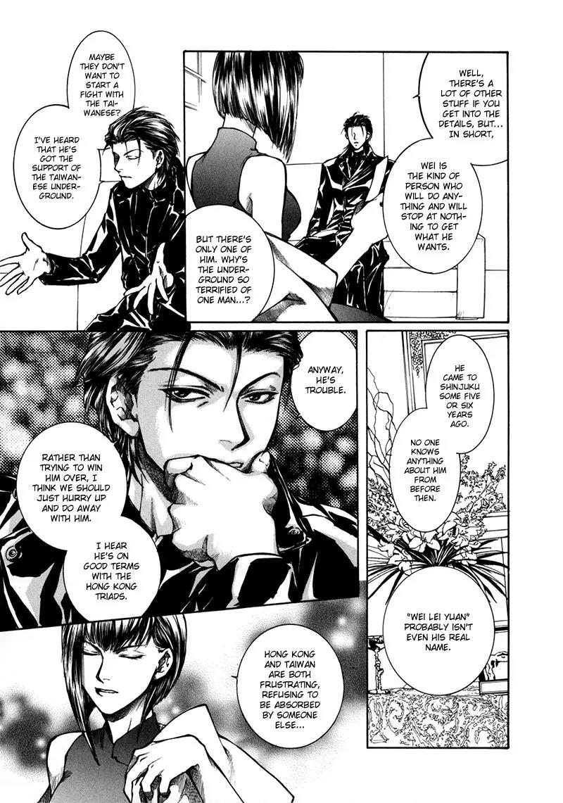 Kugutsu Chapter 9 page 20 - Chapter 9