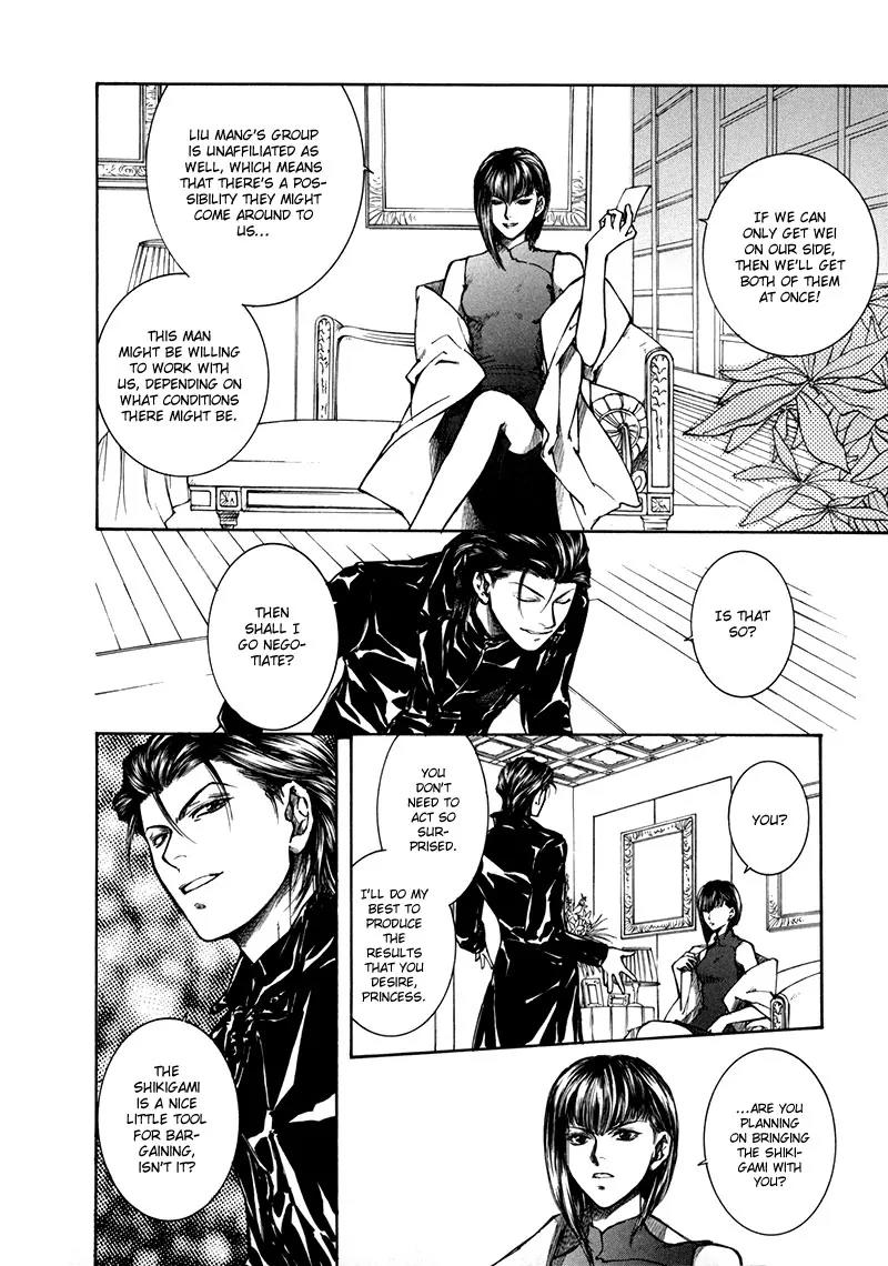 Kugutsu Chapter 9 page 21 - Chapter 9