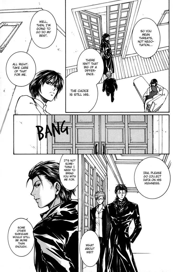 Kugutsu Chapter 9 page 22 - Chapter 9