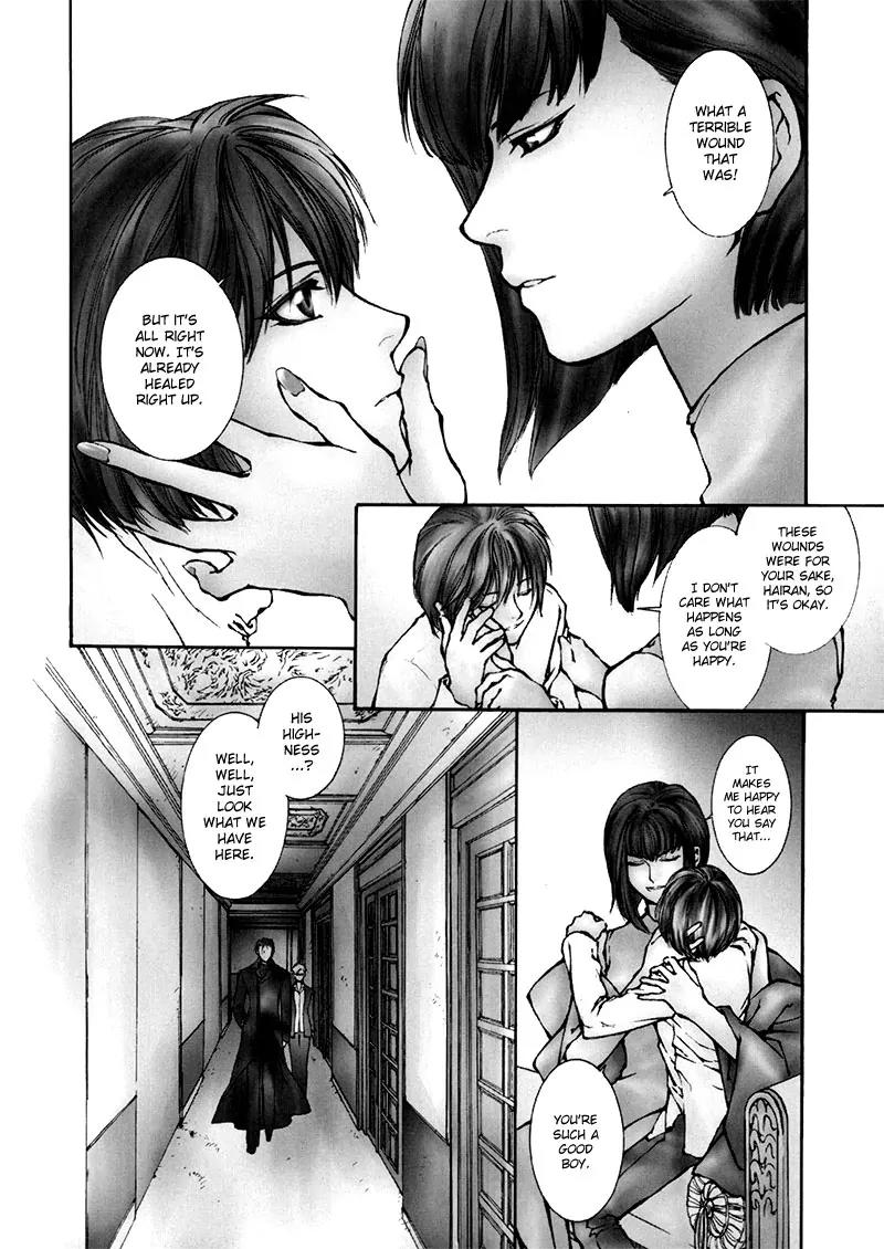 Kugutsu Chapter 9 page 3 - Chapter 9