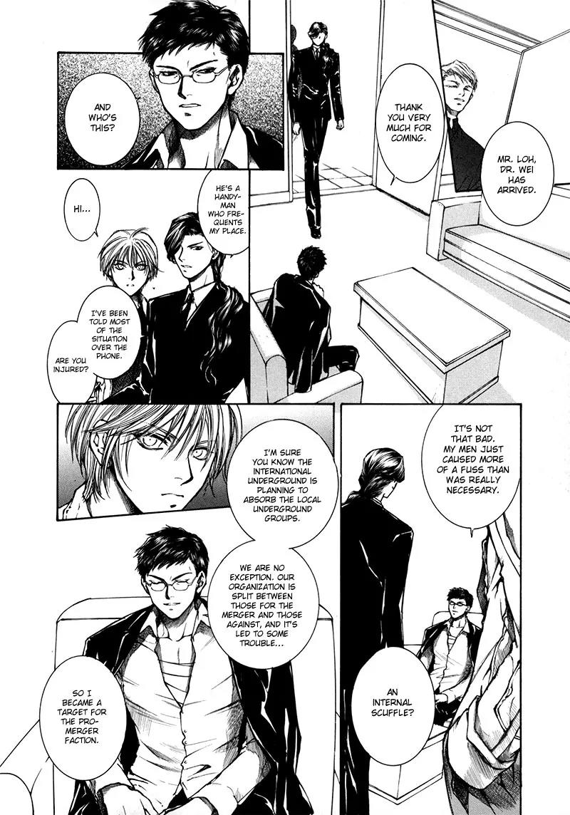 Kugutsu Chapter 9 page 31 - Chapter 9