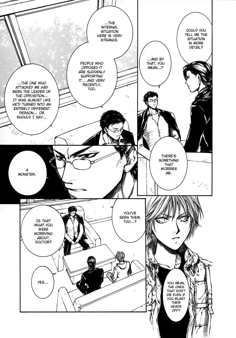 Kugutsu Chapter 9 page 32 - Chapter 9