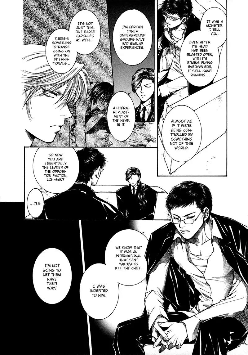 Kugutsu Chapter 9 page 33 - Chapter 9