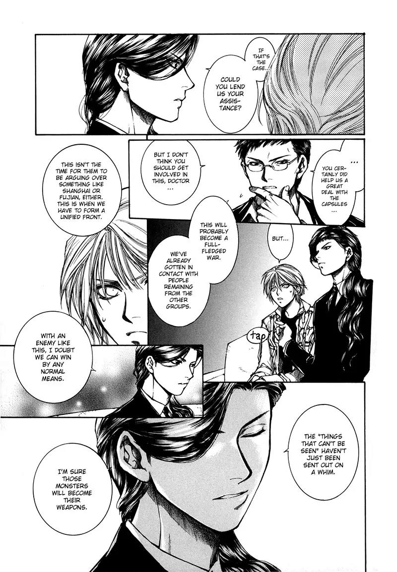 Kugutsu Chapter 9 page 34 - Chapter 9