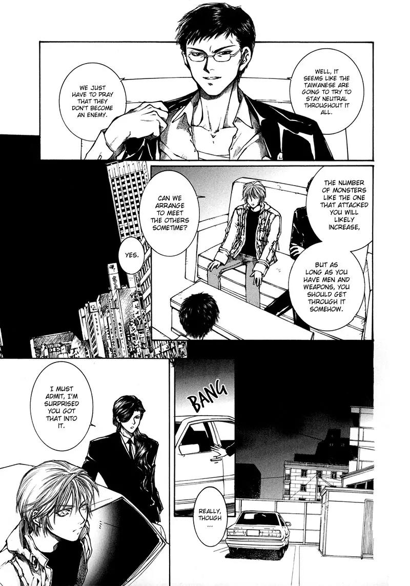 Kugutsu Chapter 9 page 38 - Chapter 9