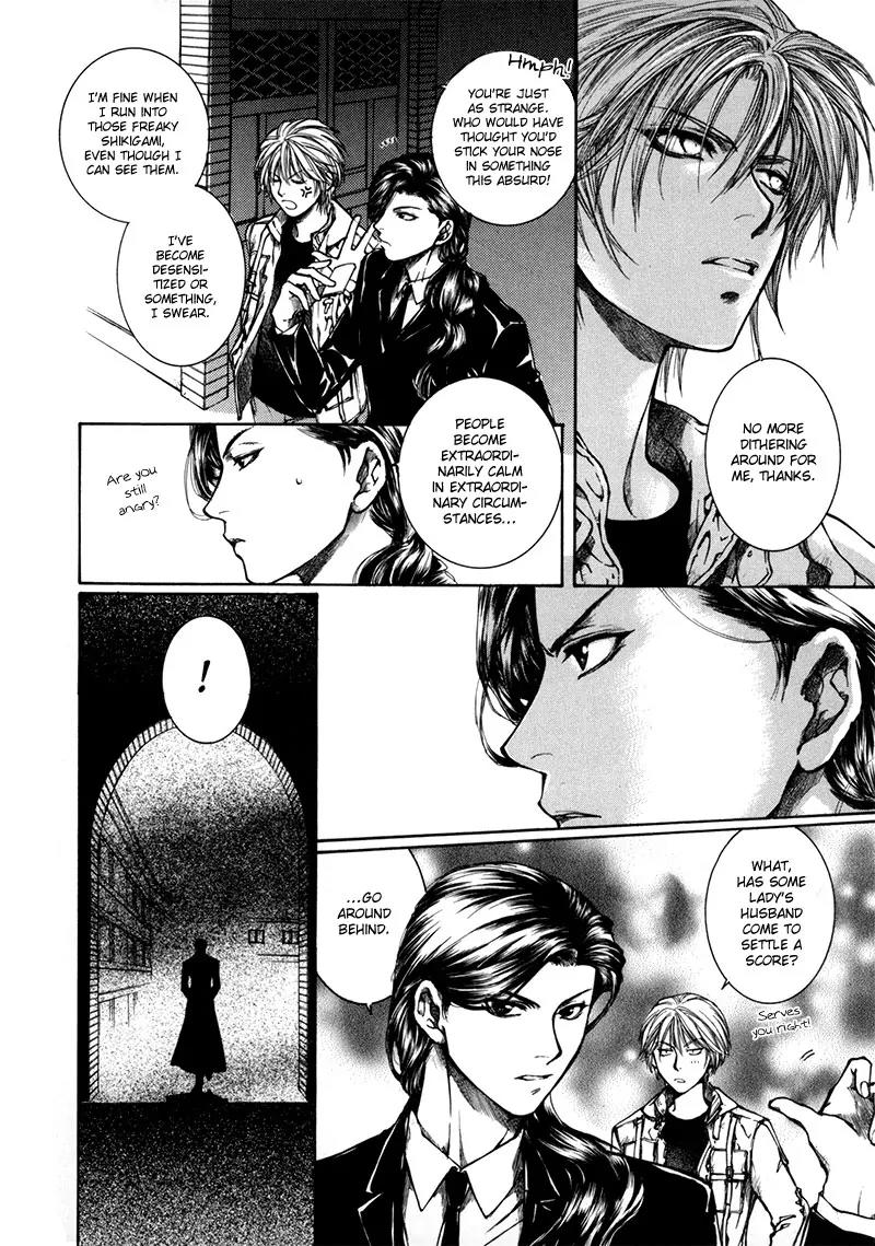 Kugutsu Chapter 9 page 39 - Chapter 9