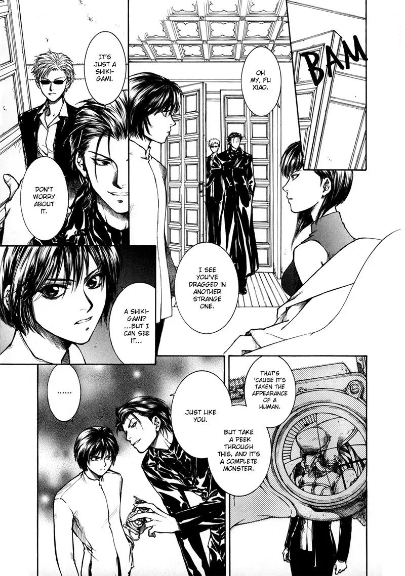 Kugutsu Chapter 9 page 4 - Chapter 9