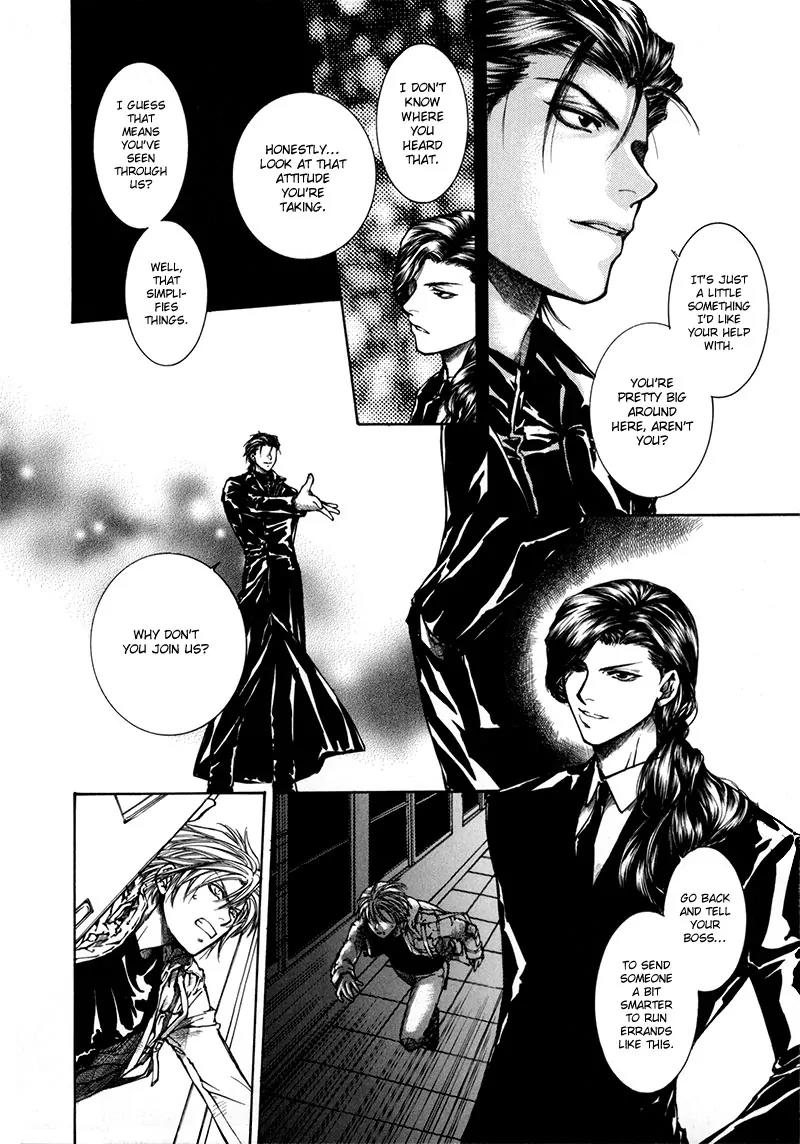 Kugutsu Chapter 9 page 41 - Chapter 9