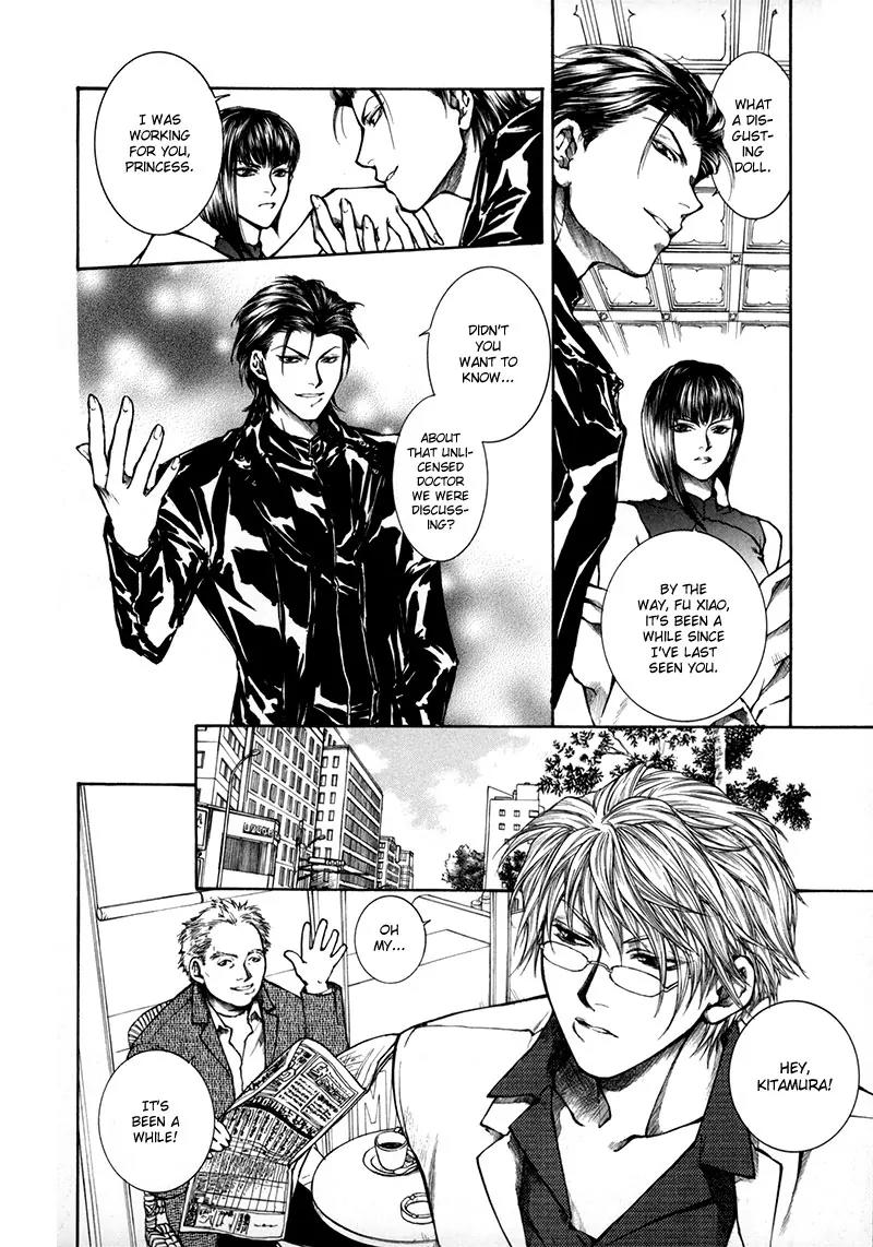 Kugutsu Chapter 9 page 5 - Chapter 9