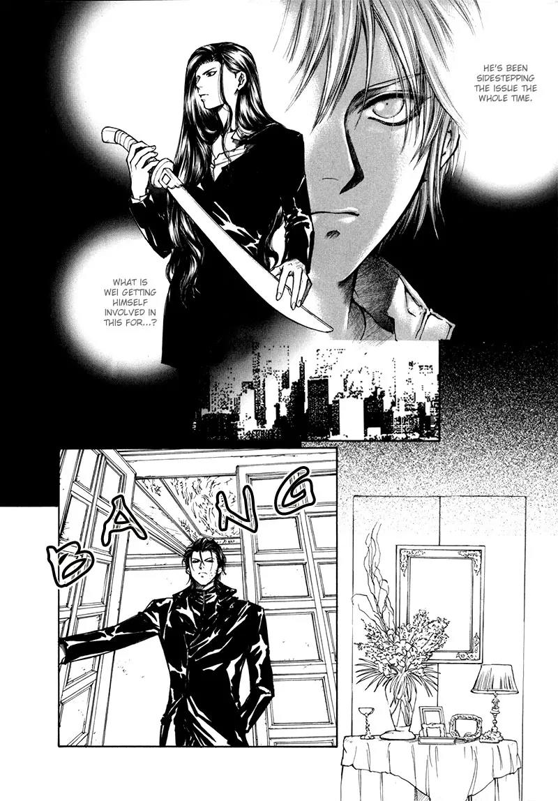Kugutsu Chapter 9 page 53 - Chapter 9