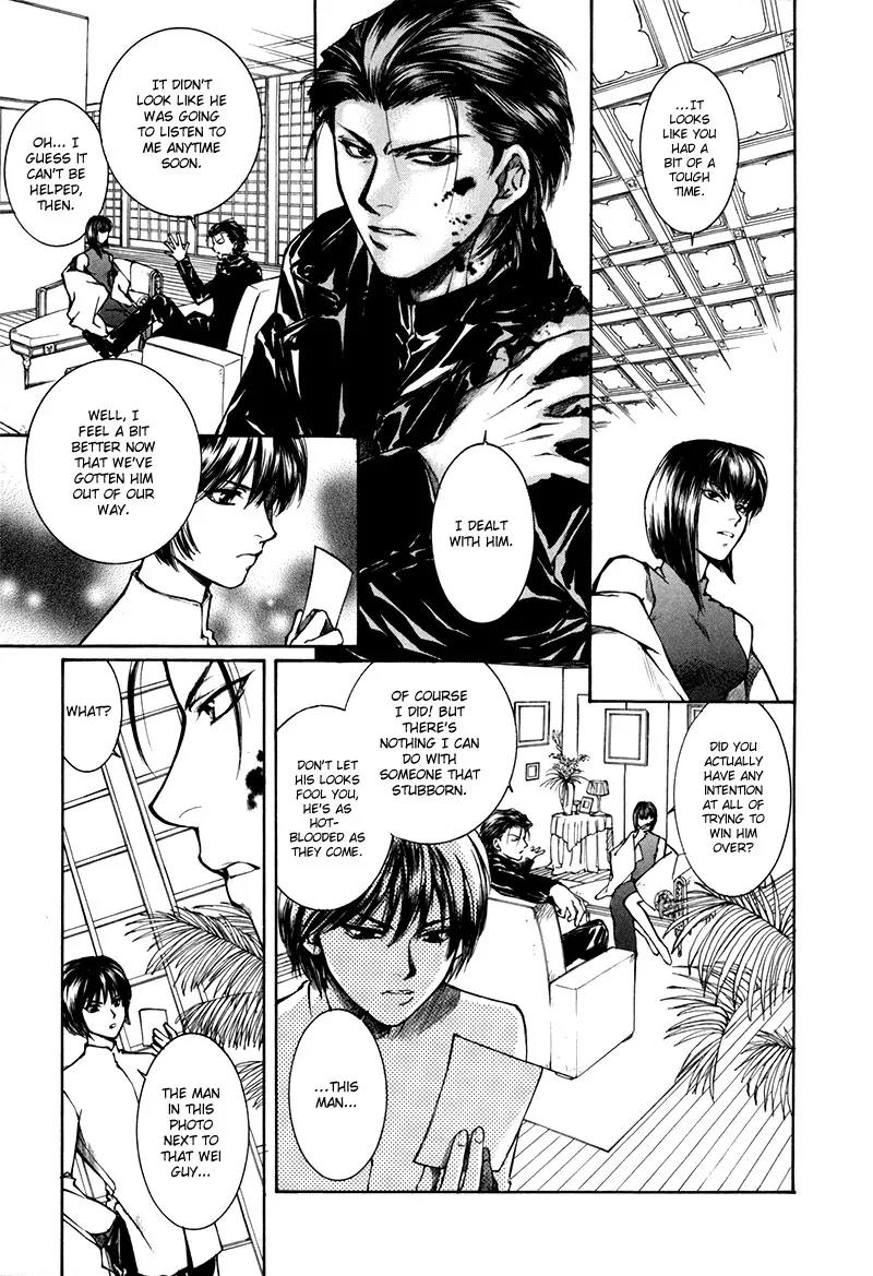 Kugutsu Chapter 9 page 54 - Chapter 9