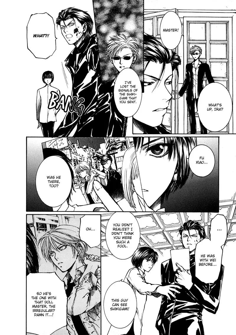Kugutsu Chapter 9 page 55 - Chapter 9