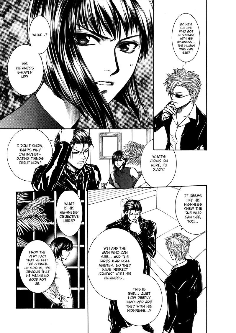 Kugutsu Chapter 9 page 56 - Chapter 9