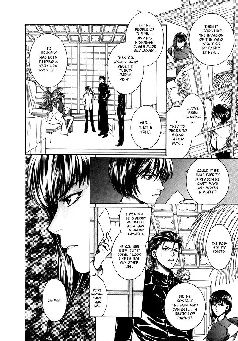 Kugutsu Chapter 9 page 57 - Chapter 9