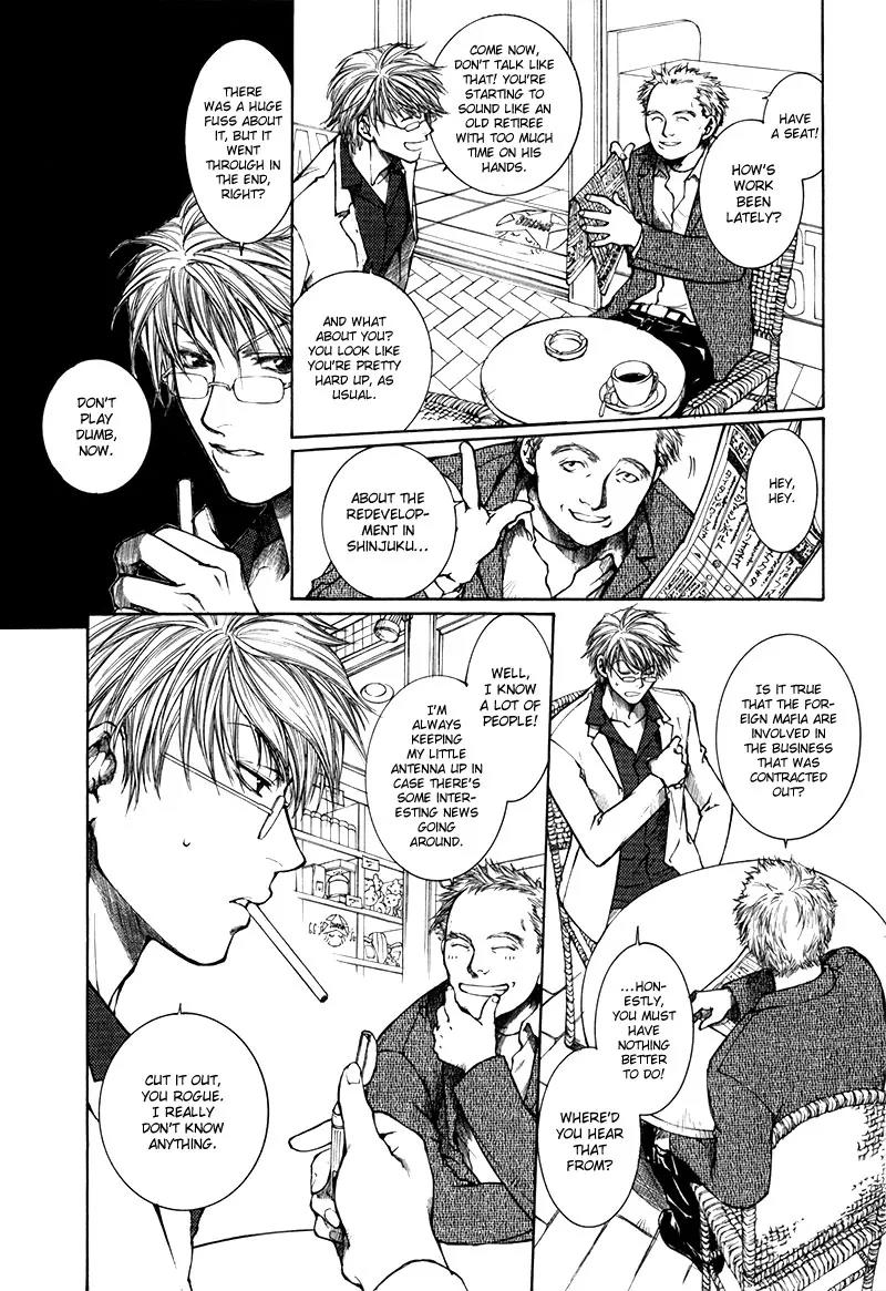 Kugutsu Chapter 9 page 6 - Chapter 9