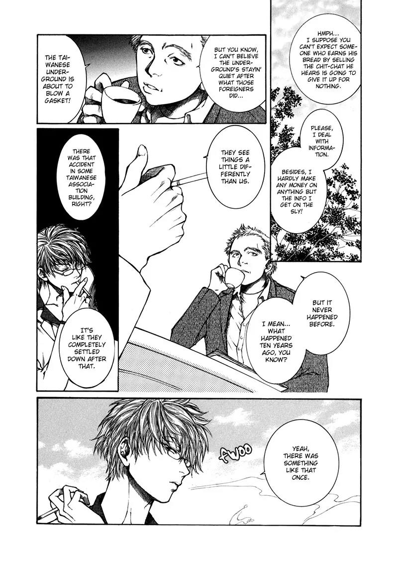 Kugutsu Chapter 9 page 7 - Chapter 9