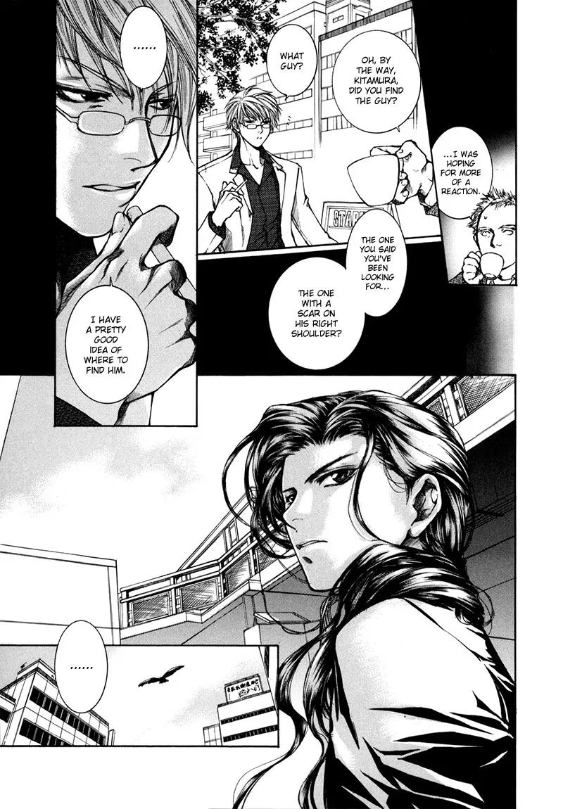 Kugutsu Chapter 9 page 8 - Chapter 9
