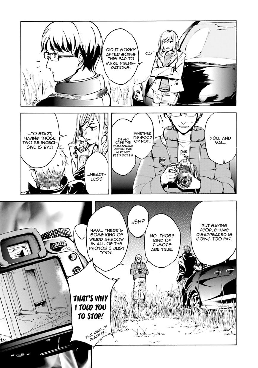 Kuhime Chapter 1 page 10 - Chapter 1