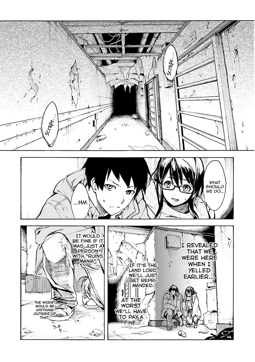 Kuhime Chapter 1 page 15 - Chapter 1