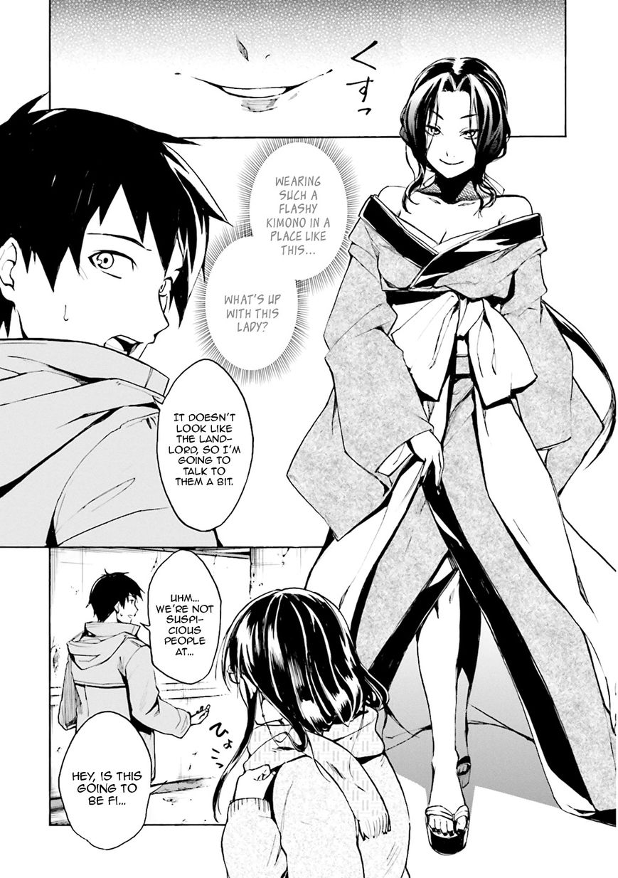 Kuhime Chapter 1 page 17 - Chapter 1