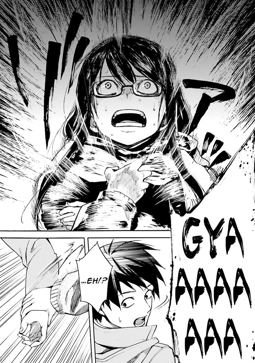 Kuhime Chapter 1 page 18 - Chapter 1