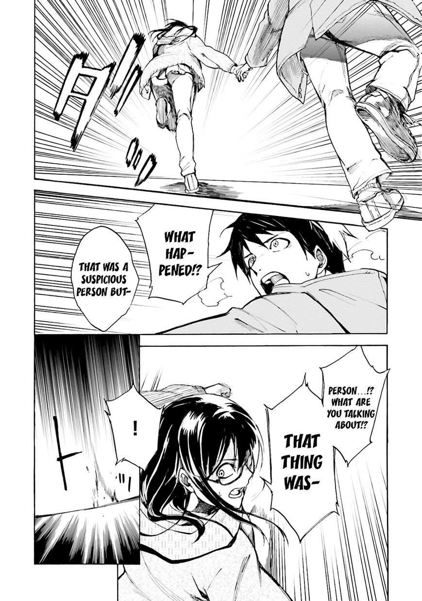 Kuhime Chapter 1 page 19 - Chapter 1
