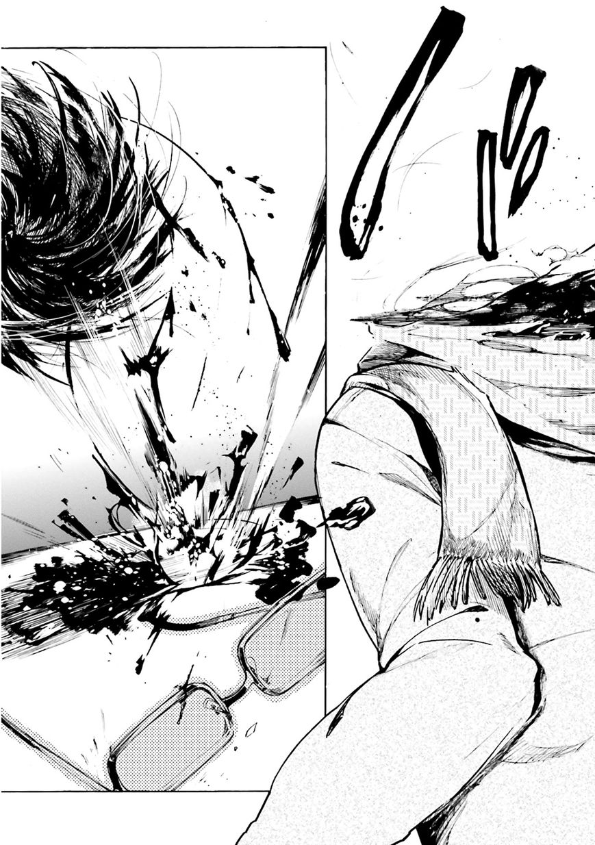 Kuhime Chapter 1 page 22 - Chapter 1
