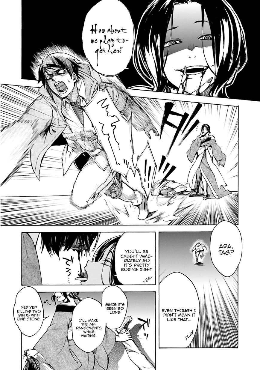 Kuhime Chapter 1 page 24 - Chapter 1